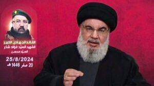 Siapa Hassan Nasrallah? Pemimpin Hizbullah yang Diklaim Israel Tewas dalam Serangan Udara